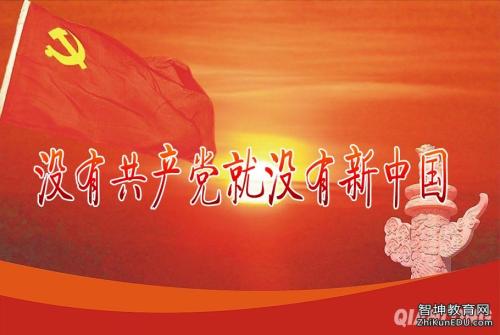 中國共產(chǎn)黨與當(dāng)代中國治理之道