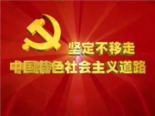 習(xí)近平總書記關(guān)于管黨治黨政治責(zé)任的重要論述