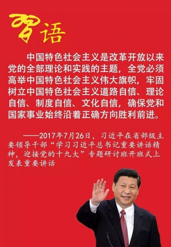 實現(xiàn)我國開放事業(yè)新發(fā)展新提高新突破
