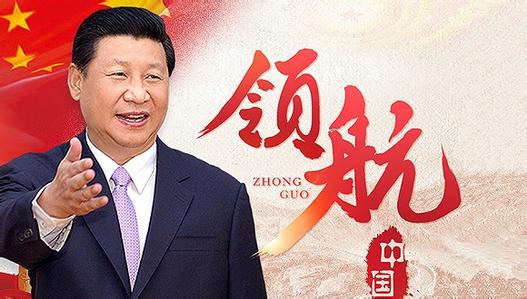 黨的十九大代表參觀“砥礪奮進的五年”大型成就展反響熱烈