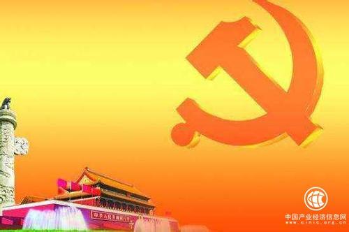 切實學懂弄通做實黨的十九大精神 努力在新時代開啟新征程續(xù)寫新