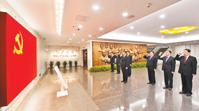 銘記黨的奮斗歷程時刻不忘初心 擔當黨的崇高使命矢志永遠奮斗