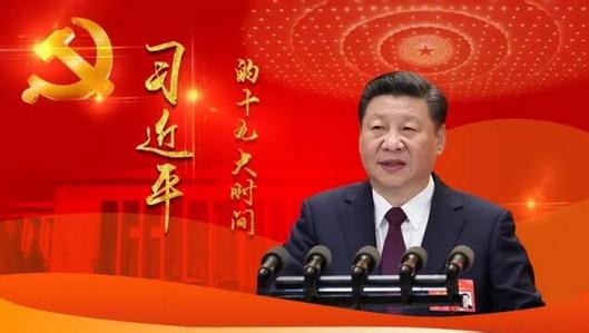 全黨來(lái)一個(gè)“大學(xué)習(xí)”（評(píng)論員觀察）