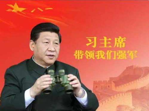 牢固確立習(xí)近平強(qiáng)軍思想在國防和軍隊(duì)建設(shè)中的指導(dǎo)地位（認(rèn)真學(xué)習(xí)