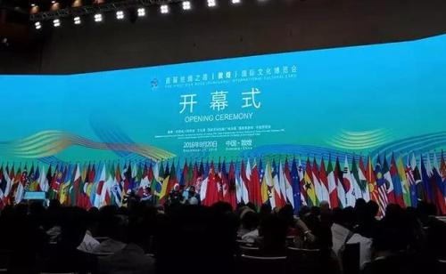 首屆絲綢之路沿線民間組織合作網(wǎng)絡(luò)論壇在北京開幕
