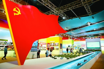 【十九大黨章公開課】第五講：中國共產(chǎn)黨的指導(dǎo)思想