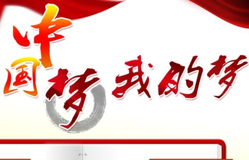 人民網(wǎng)評“跟著總書記學(xué)新春走基層”之二：三個“多給”凝聚的民