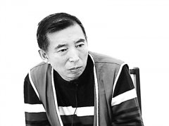 給多就辦 給少就拖 黑龍江省同江市政府原副市長李振波嚴(yán)重違紀(jì)違法案剖析
