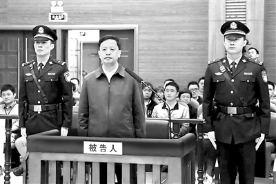 2019年4月，重慶市第一中級人民法院一審公開宣判貴州省委原常委、省人民政府原副省長王曉光受賄、貪污、內(nèi)幕交易案。圖為審判現(xiàn)場。 （資料圖片）