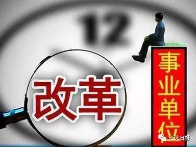 中辦國(guó)辦印發(fā)《關(guān)于提高技術(shù)工人待遇的意見(jiàn)》