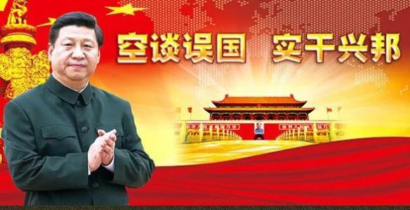 國(guó)辦印發(fā)通報(bào)對(duì)去年落實(shí)重大政策措施 真抓實(shí)干成效明顯地方予以