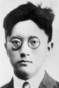 “清華最有光榮的兒子”—施滉