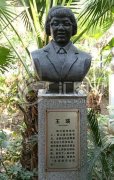 優(yōu)秀紀(jì)檢監(jiān)察干部王瑛入選100名改革開放杰出貢獻對象公示名單  重溫舊文 追憶王瑛感人事跡