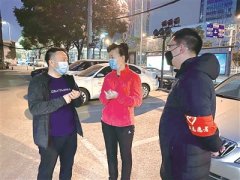 抗疫先鋒 忠誠(chéng)衛(wèi)士 致敬在抗疫斗爭(zhēng)中榮獲全國(guó)優(yōu)秀共產(chǎn)黨員和先進(jìn)個(gè)人稱號(hào)的紀(jì)檢監(jiān)察干部