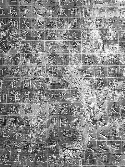 圖為此次發(fā)現(xiàn)的顏真卿所書墓志局部。這是顏真卿38歲任長安縣尉時(shí)候的作品，這一時(shí)期顏真卿書法風(fēng)格尚未定型，較為清瘦秀逸。（資料圖片）