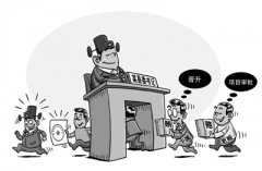 縣委書記何以淪為億元巨貪？