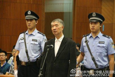 云南省原副省長沈培平受審