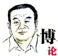 黨員意味著什么？