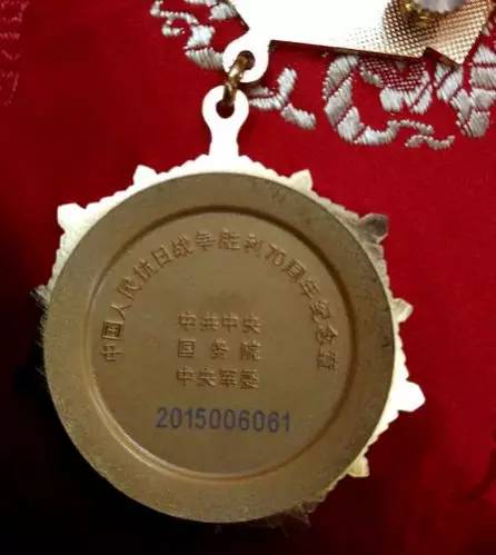 勝利勛章鐫刻每一位創(chuàng)造歷史的人