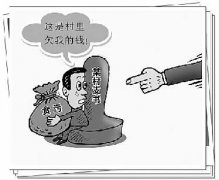 檢查日報：借錢和貪污，一碼歸一碼
