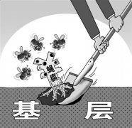 正風(fēng)反腐，永遠在路上
