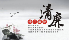 成由清廉?dāng)∮韶?></div>

                            </a>

                        </li>

                        

                        <li id=