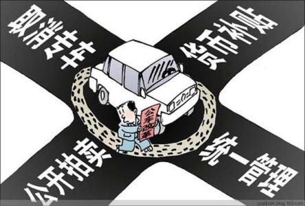 治“車輪腐敗”須常態(tài)化