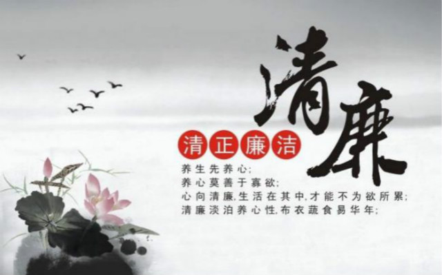 “不燃官燭”守底線（縱橫）