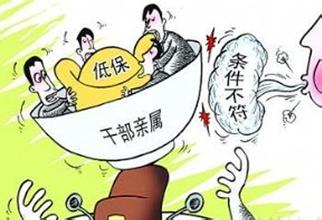 “守倉者”緣何淪為“碩鼠”