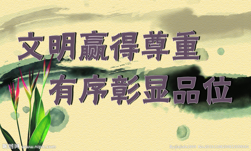 學(xué)會(huì)在群眾面前彎腰