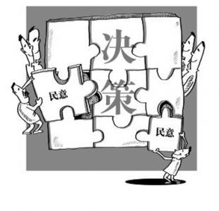 讓決策少走“彎路”