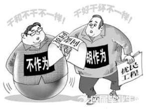 “游戲人生”只會(huì)自毀前程