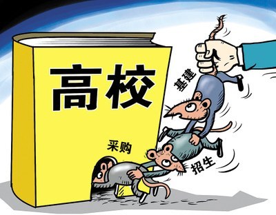 象牙塔不打掃也會(huì)藏污納垢
