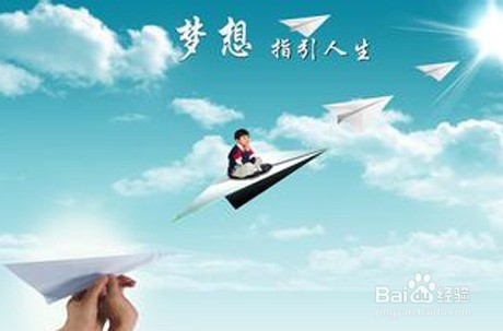 生命因理想而精彩（人民論壇）