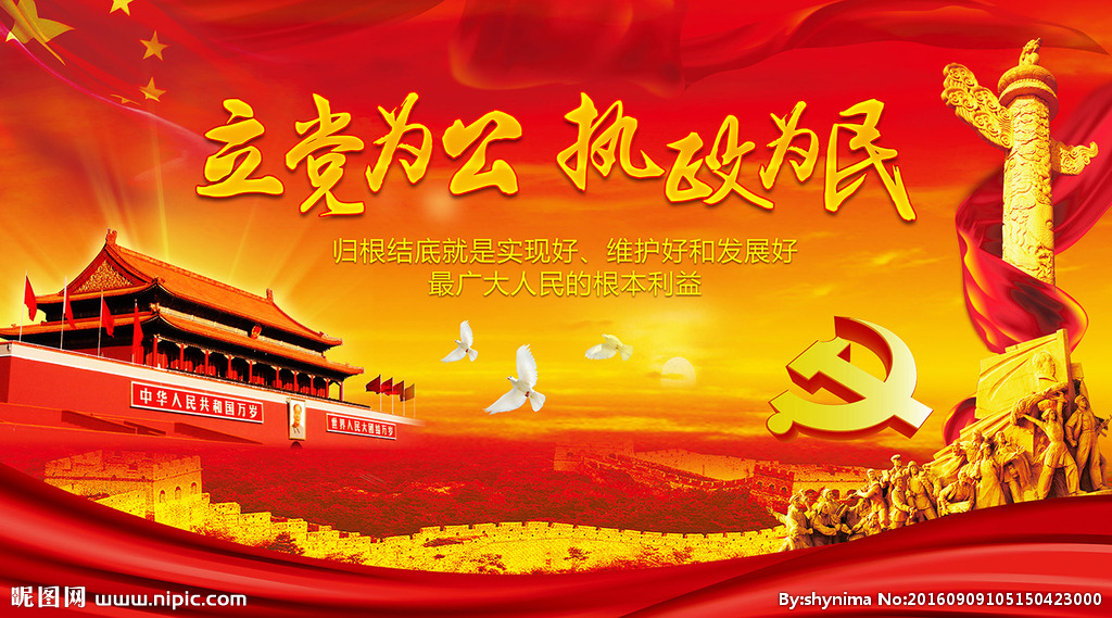 人民網(wǎng)評(píng)：不敢當(dāng)局長(zhǎng)，這“心病”得好好治！