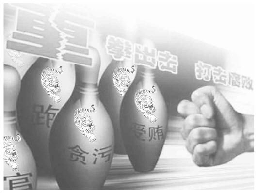 上半年宣判“大老虎”超去年總和 曾1天宣判8人