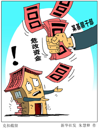 扶貧應(yīng)摒棄“交差”心理