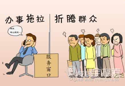 議事更要辦事