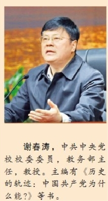 黨風廉政狀況的巨變