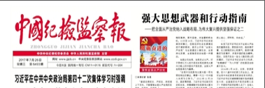 強(qiáng)大思想武器和行動指南