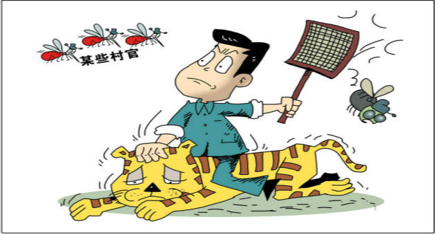 北京將推動(dòng)巡察全覆蓋 重點(diǎn)查處群眾身邊的腐敗