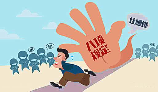 中央巡視組原副部級巡視專員張化為嚴(yán)重違紀(jì)被開除黨籍