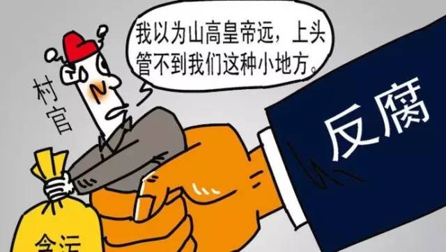 青海：以問責(zé)倒逼責(zé)任落實(shí)
