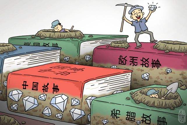講好生態(tài)文明的中國故事