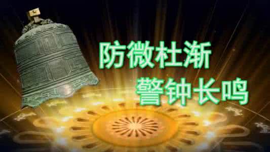 特定崗位要“特別照顧”