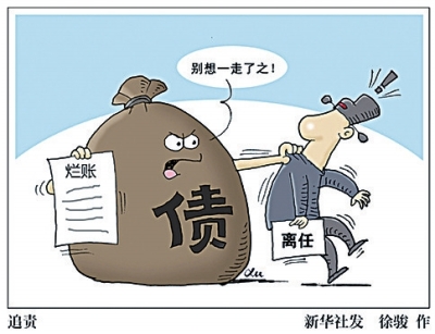 駐農(nóng)業(yè)部紀(jì)檢組:嚴(yán)格規(guī)范談話函詢工作