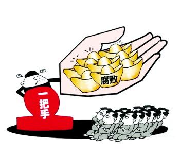 把錯方向盤遲早要出事