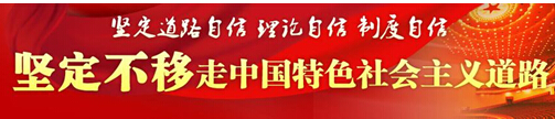 中紀(jì)委：巡視組是黨中央的千里眼、順風(fēng)耳