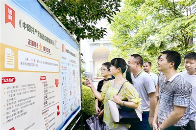 把政治紀(jì)律和政治規(guī)矩擺在首位