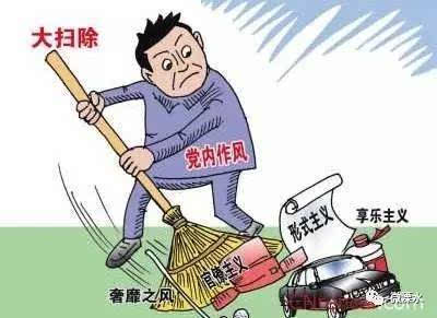 駐文化部紀(jì)檢組:狠抓中央八項規(guī)定精神落實